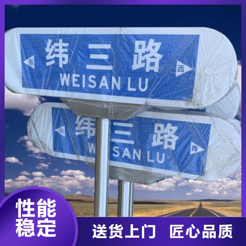 道路路名牌规格齐全