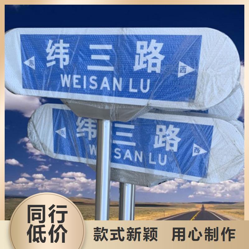 公路标识牌良心厂家