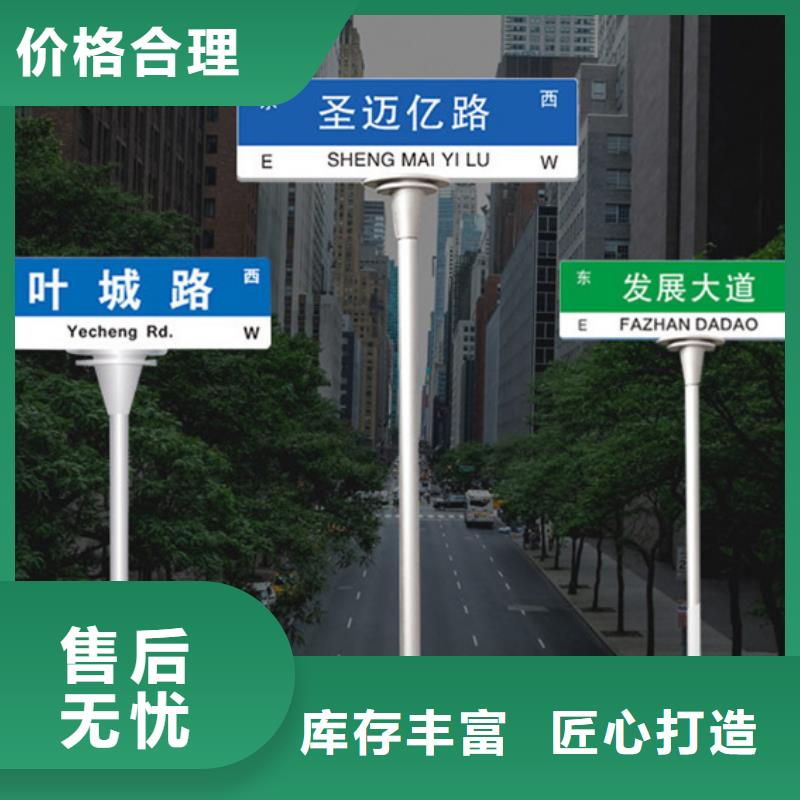 道路指路牌厂家