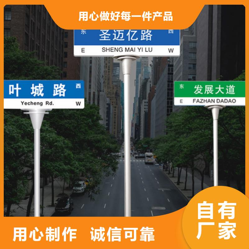 道路指路牌厂家直供