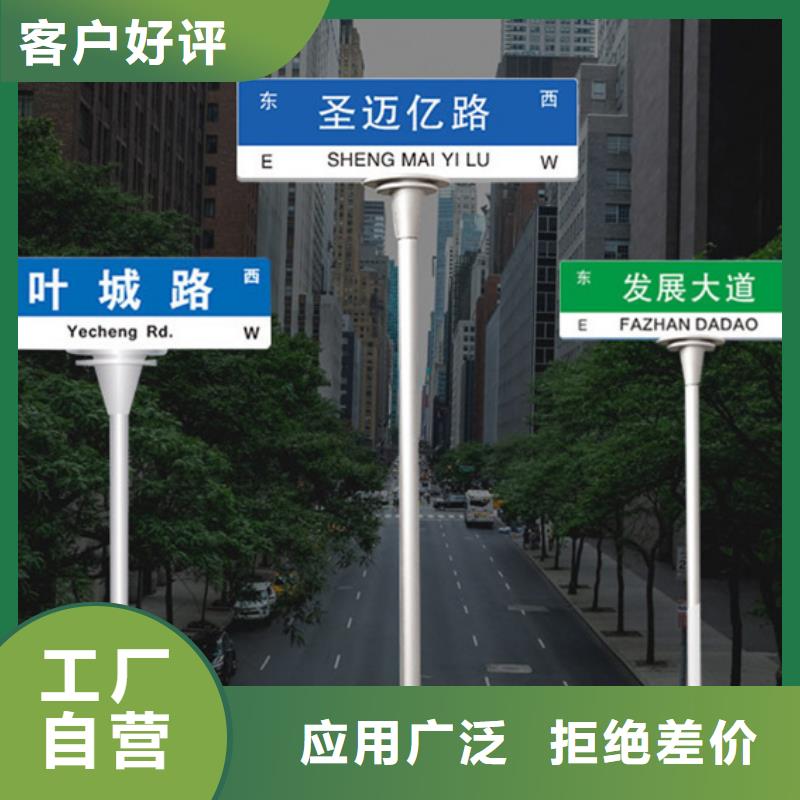 道路指示牌工厂直销