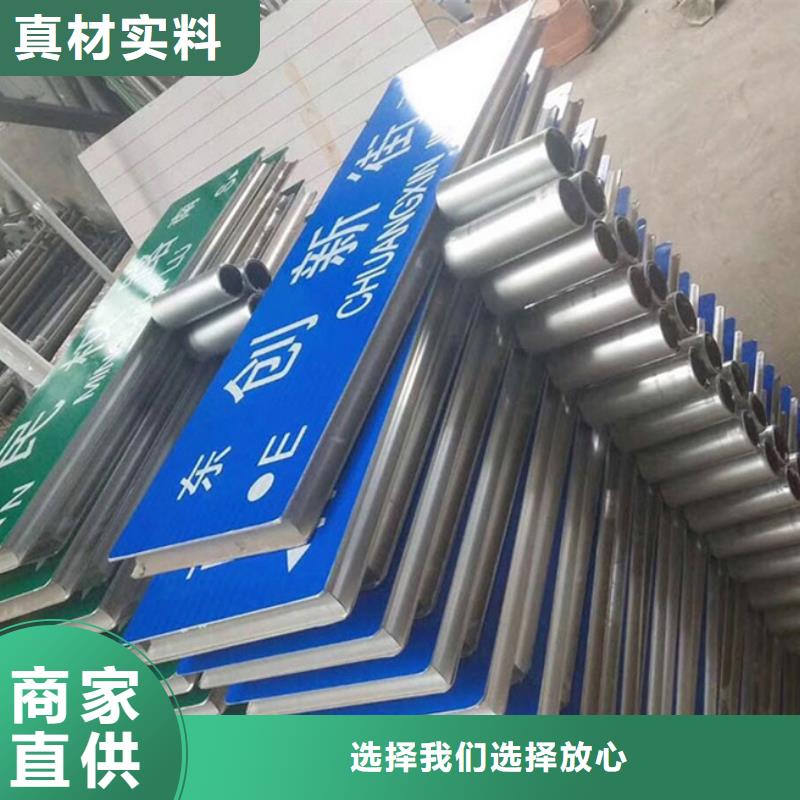 公路标志牌口碑好