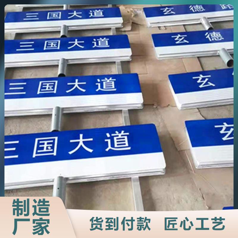 公路标志牌定制价格