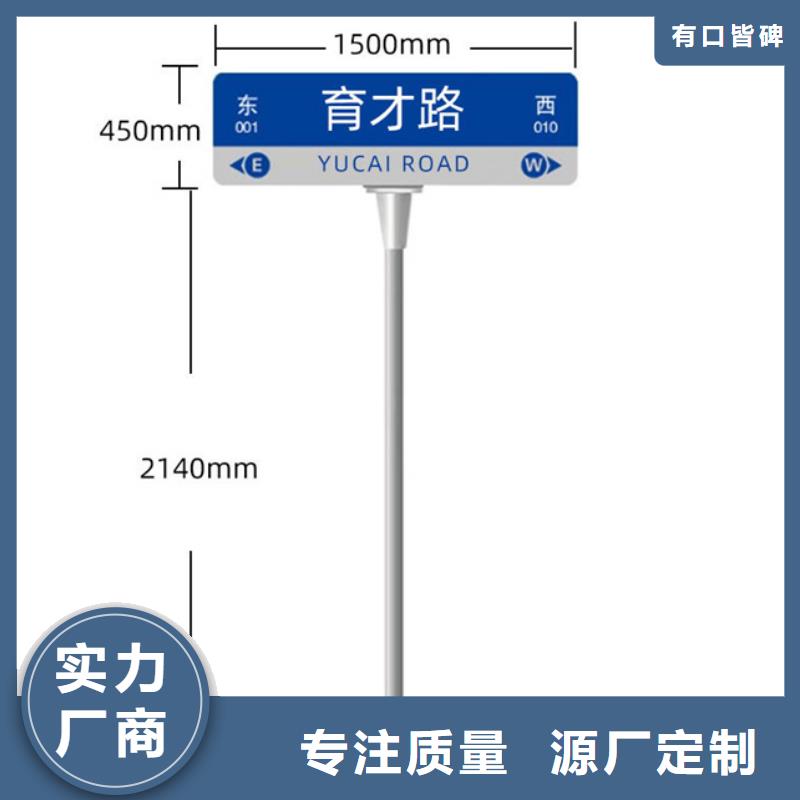 指路牌品质保证