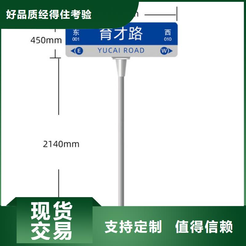 公路路名牌畅销全国