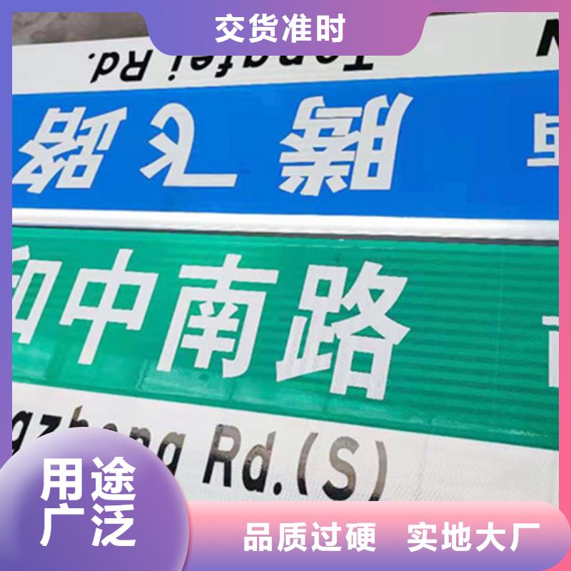 道路指路牌现货价格