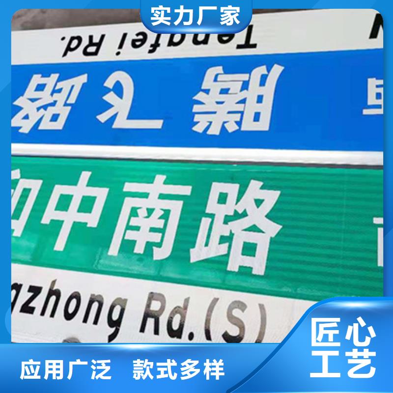 道路路名牌规格齐全