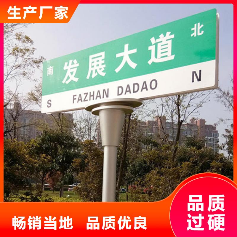 道路路名牌现货价格