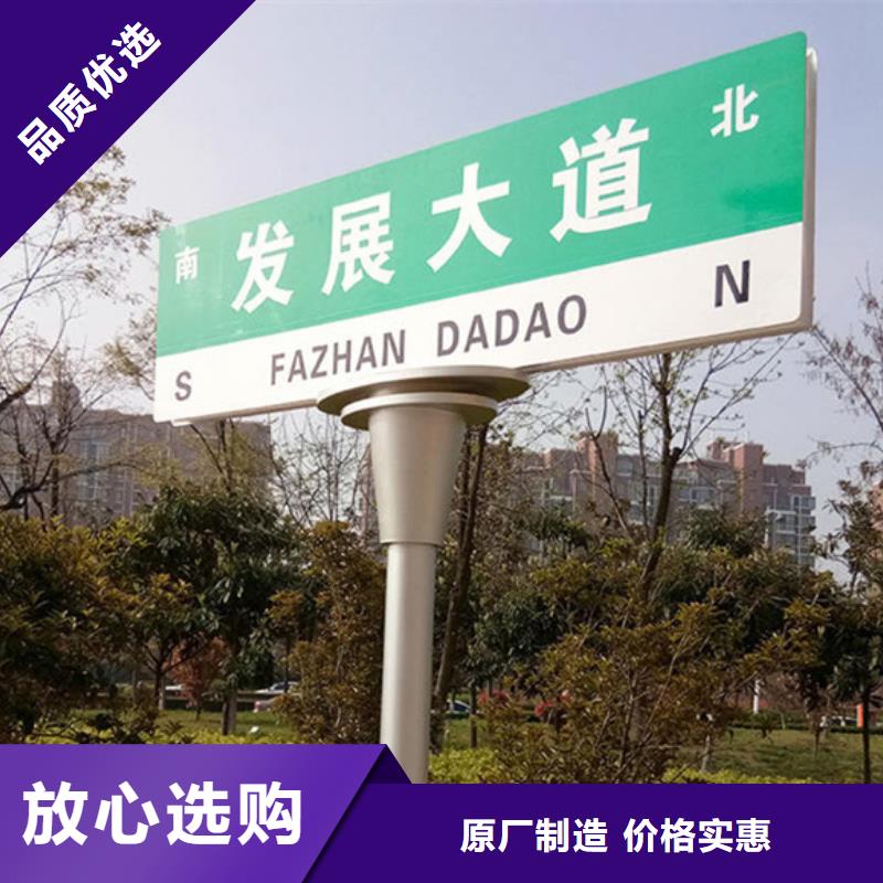 公路路名牌全国发货