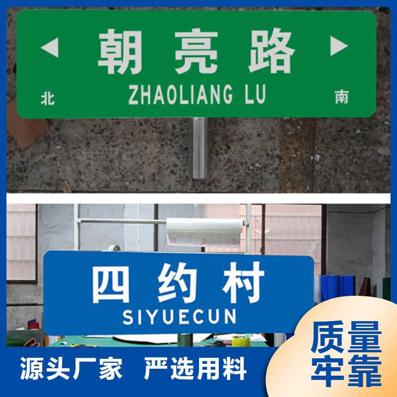 道路标志牌欢迎选购