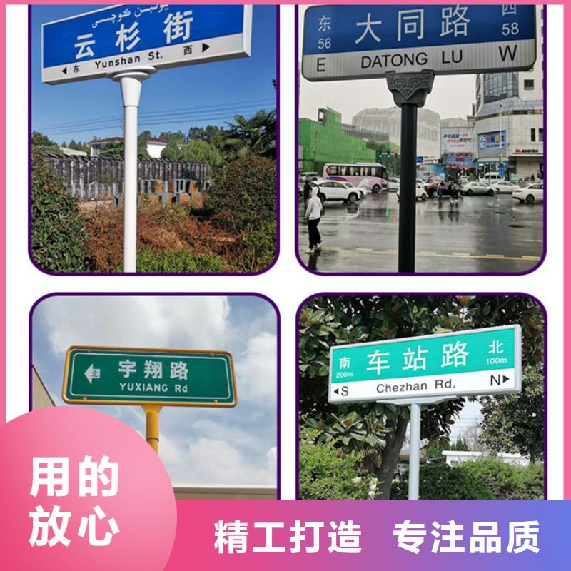 公路路名牌质优价廉