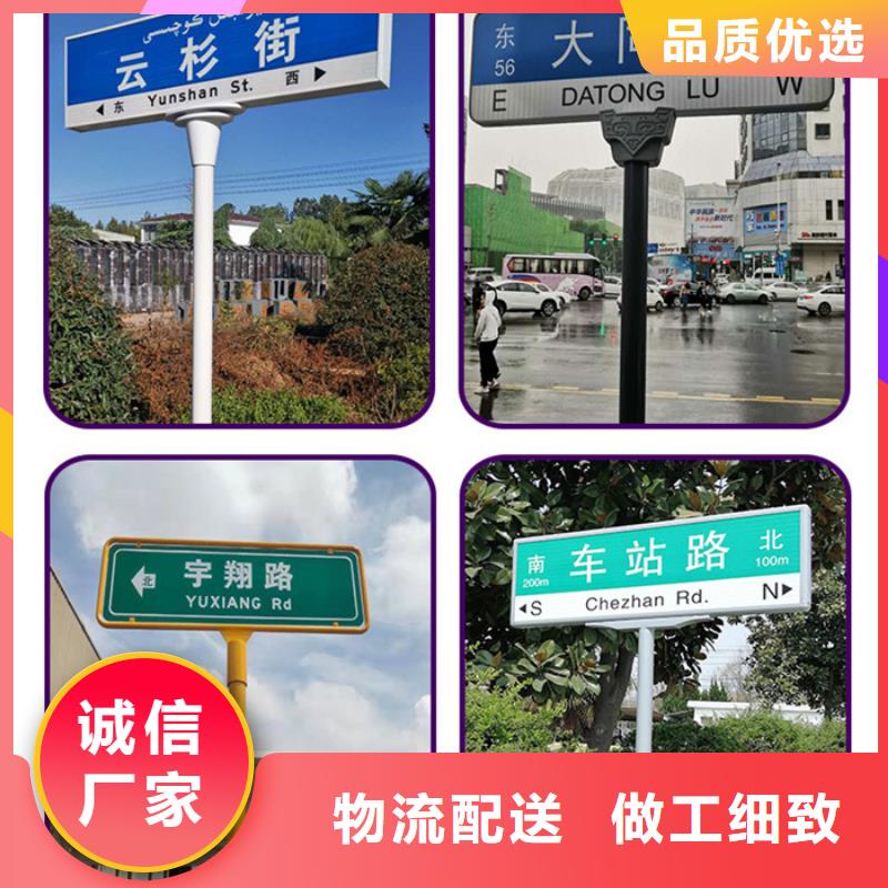 道路标识牌批发