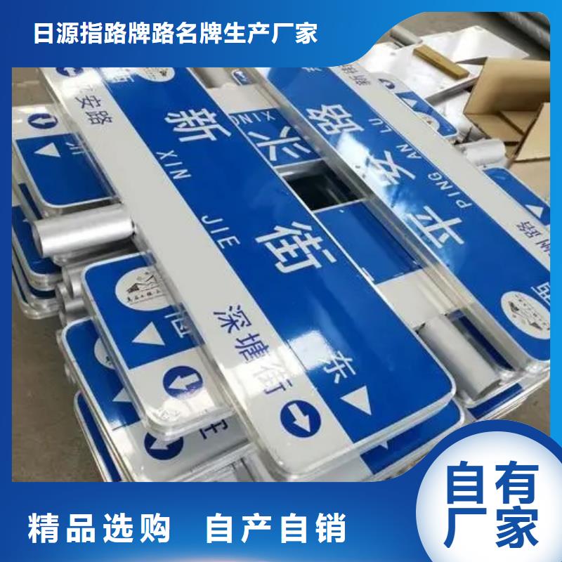 公路标志牌实力厂家