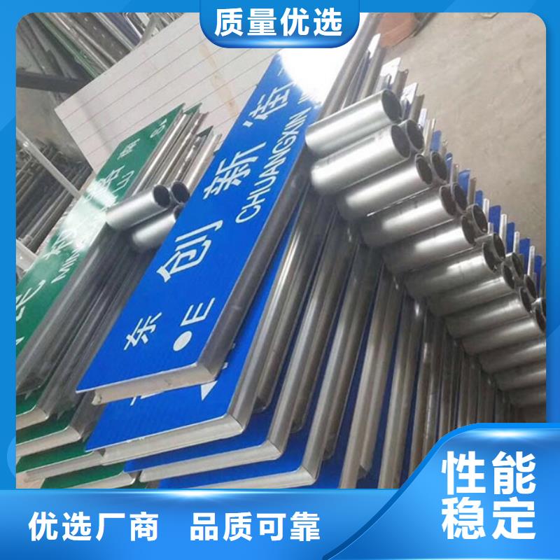 公路标志牌报价