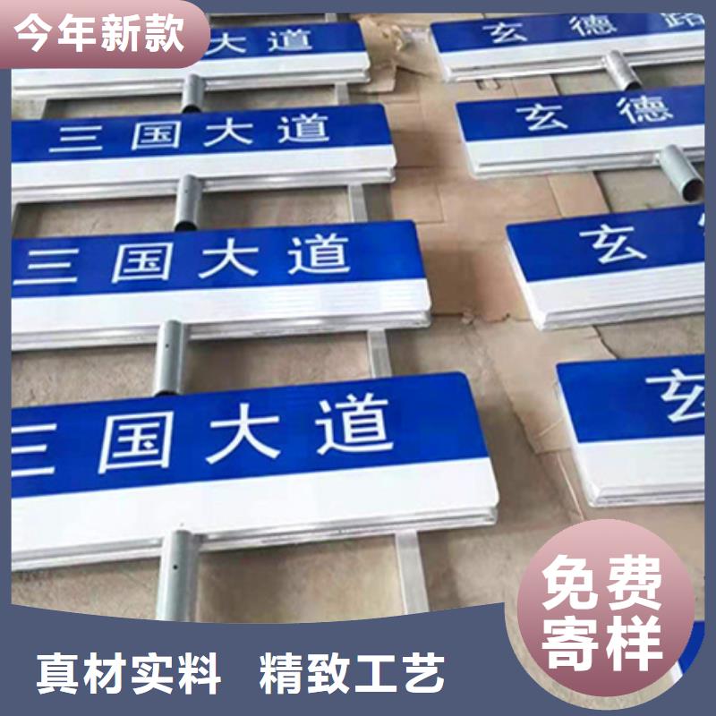 公路标志牌价格实惠