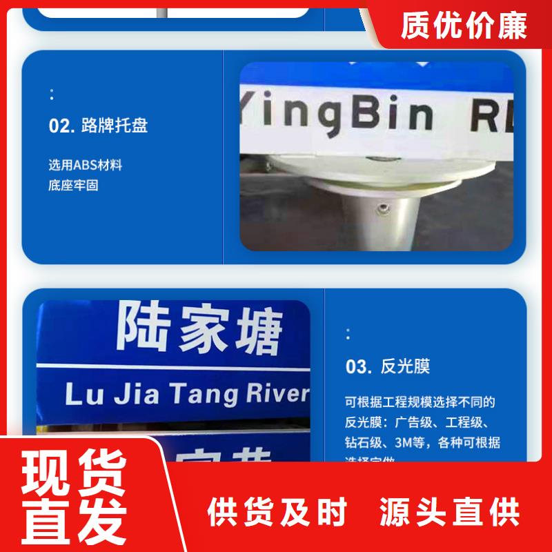 公路标志牌承诺守信