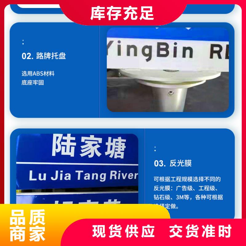 公路标志牌现货价格