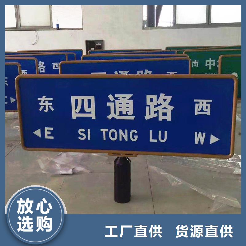 公路标志牌量大从优