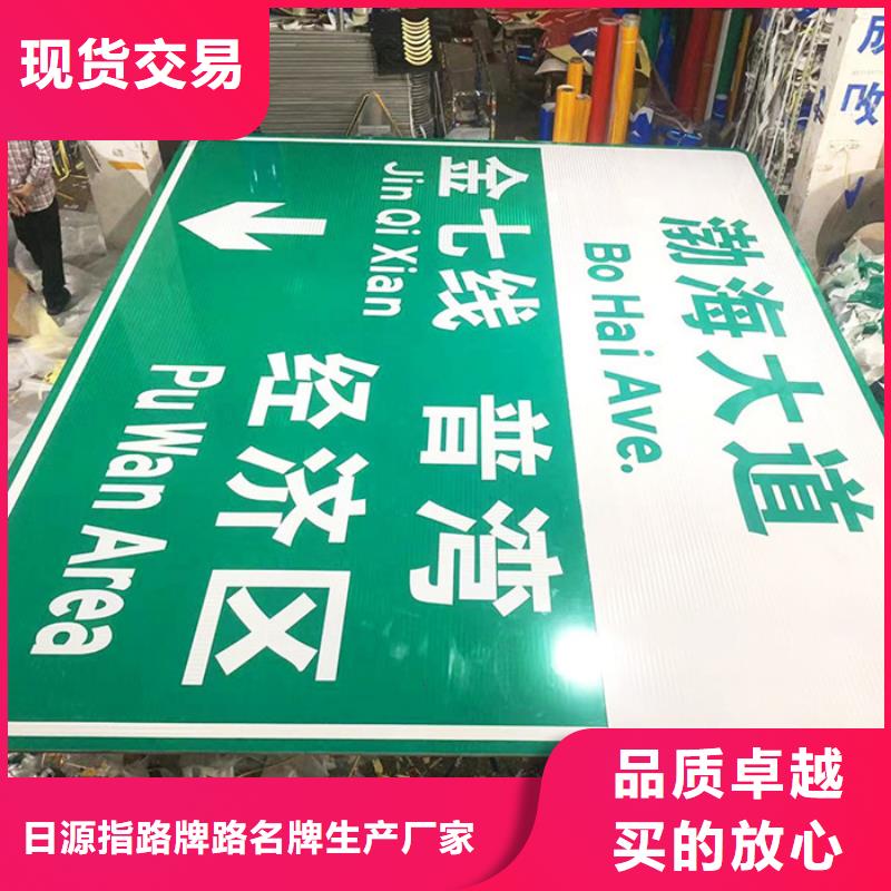 公路标志牌诚信企业