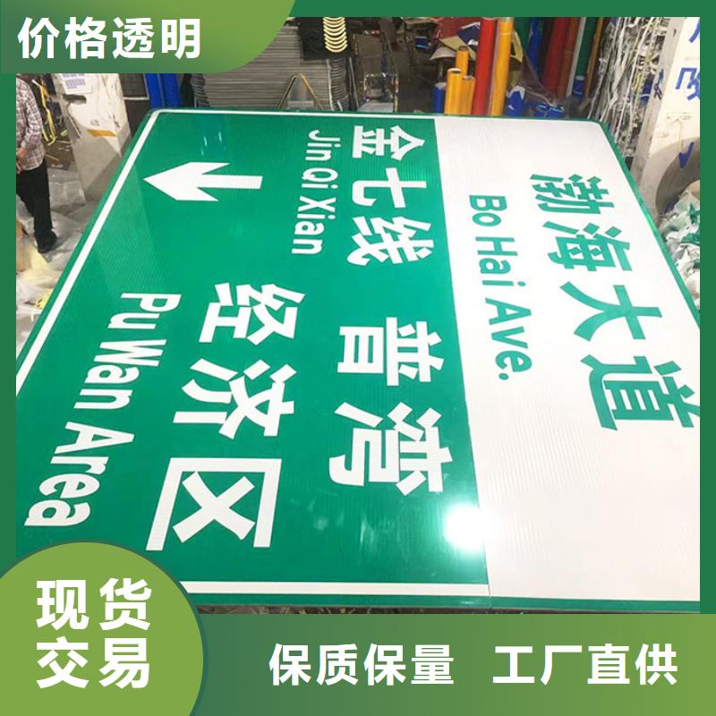 公路标志牌10年经验