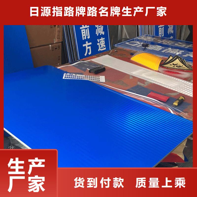 公路标志牌现货价格