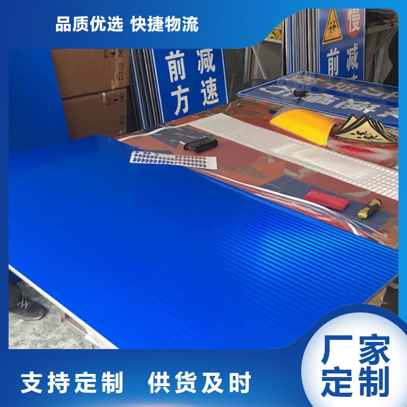 公路标志牌量大从优