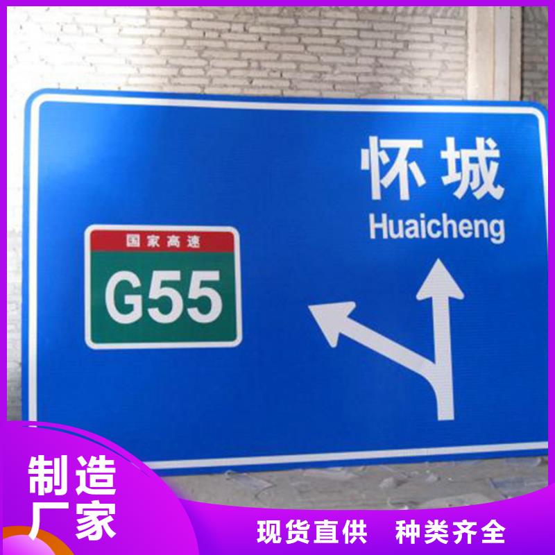 公路标志牌质量保证