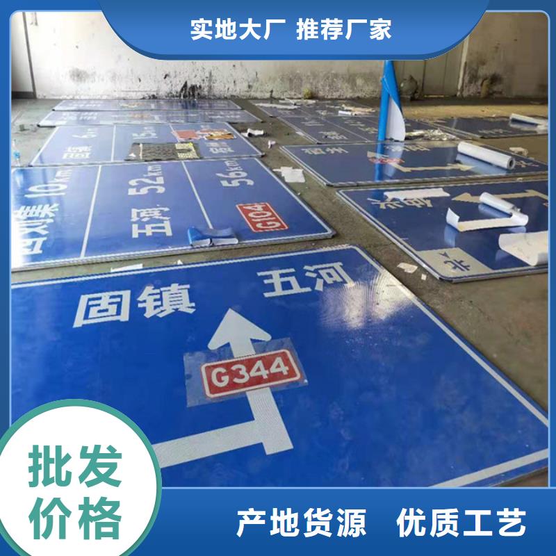 公路标志牌价格低