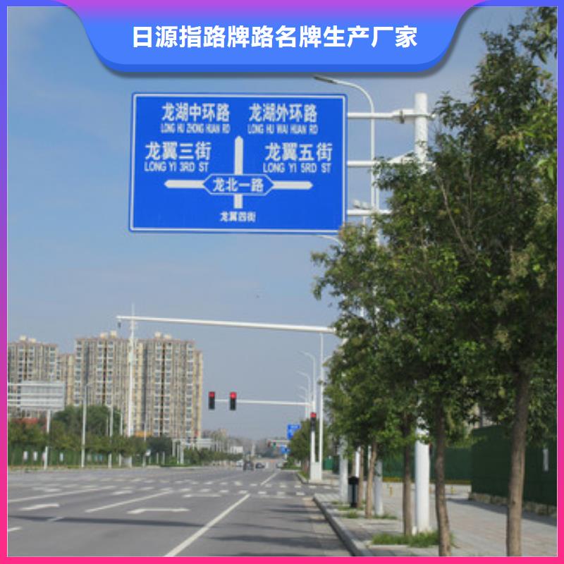 公路标志牌源头好货