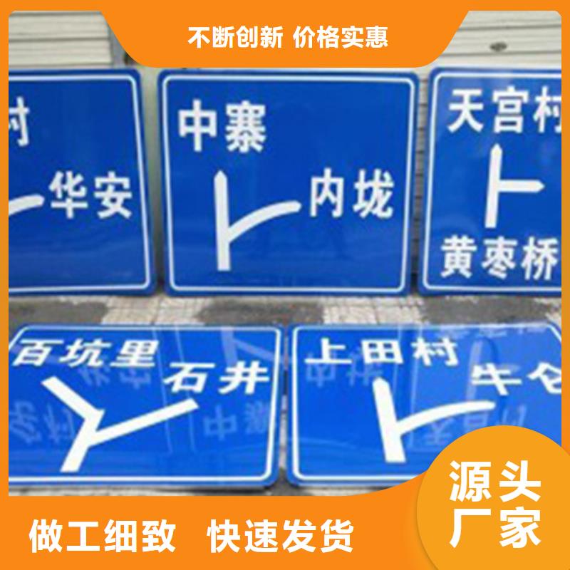 公路标志牌,【指路牌】推荐商家