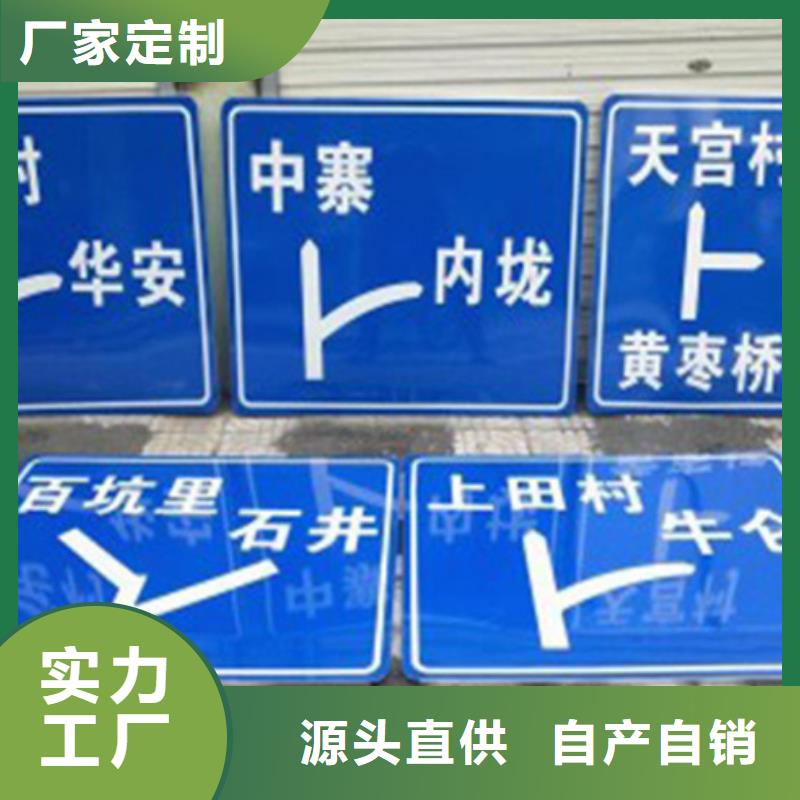 公路标志牌信赖