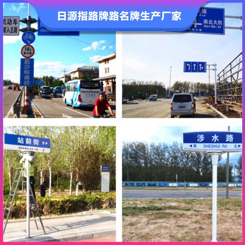 公路标志牌良心厂家