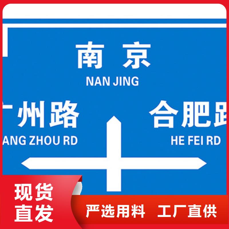 公路标志牌厂家