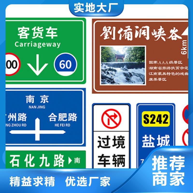 公路标志牌报价