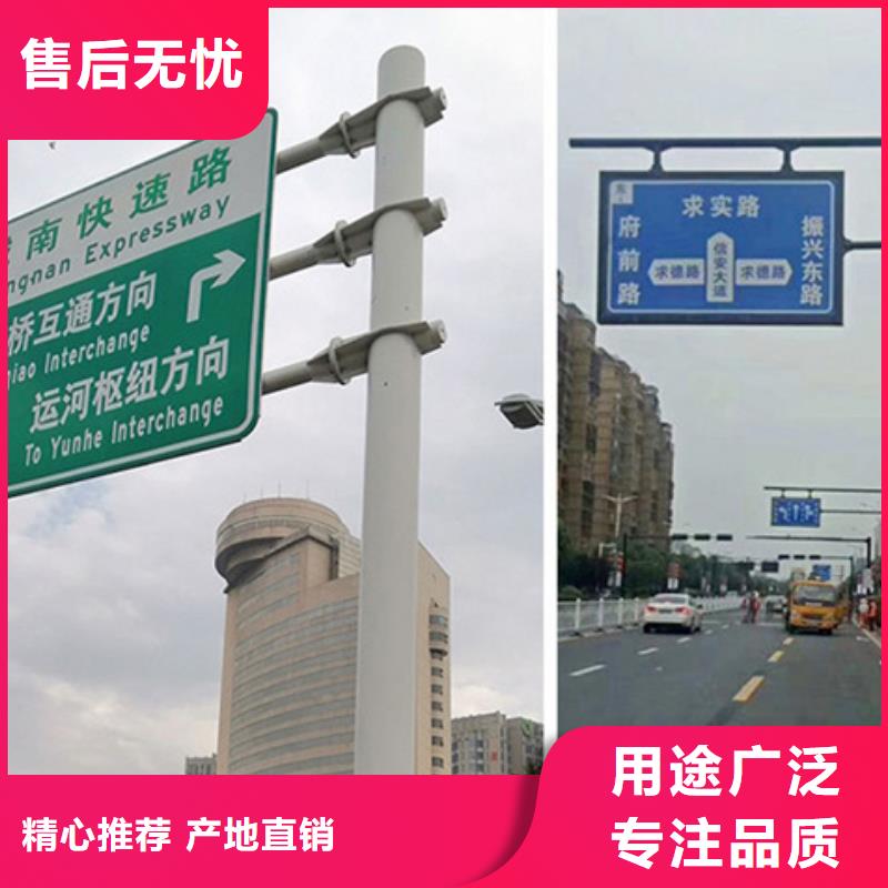 公路标志牌诚信企业