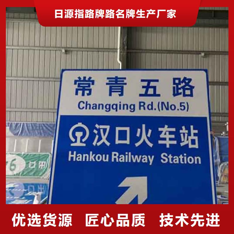 公路标志牌终身质保