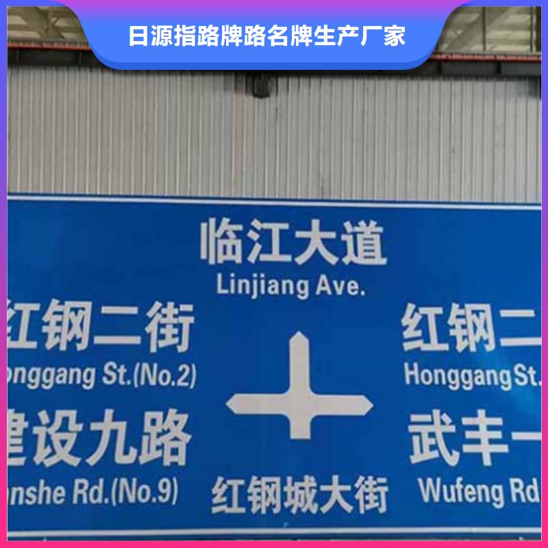 公路标志牌质量保证