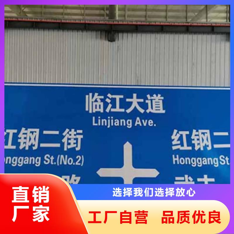 公路标志牌报价