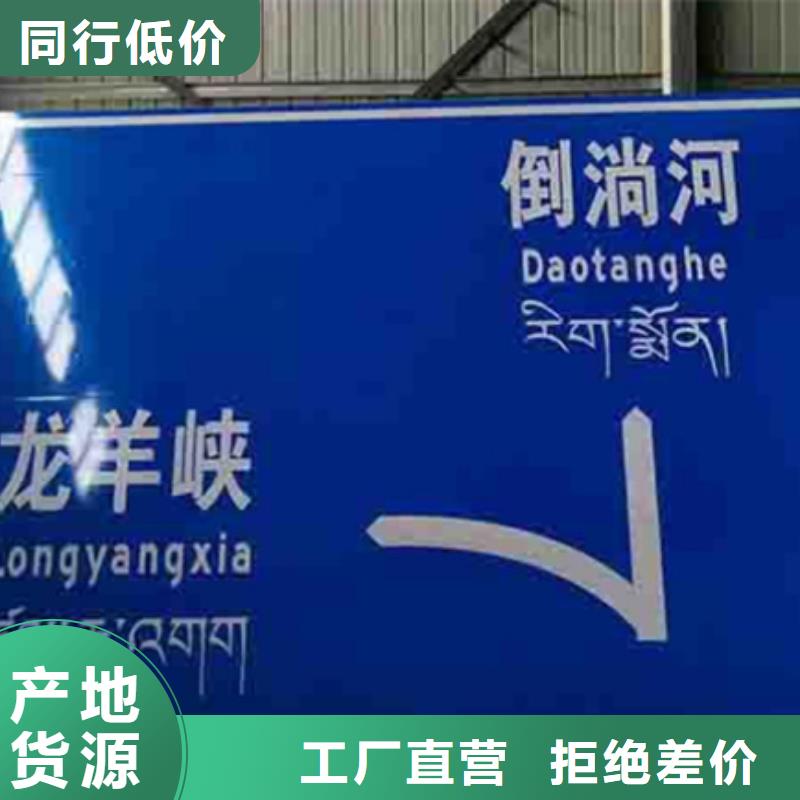 公路标志牌直销价格