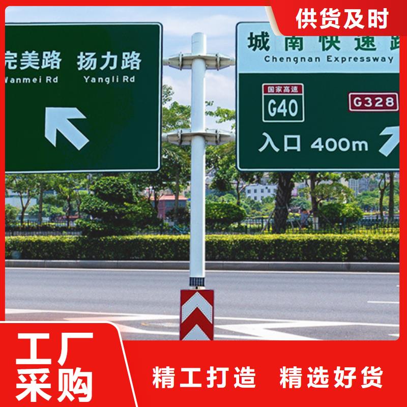 公路标志牌现货价格