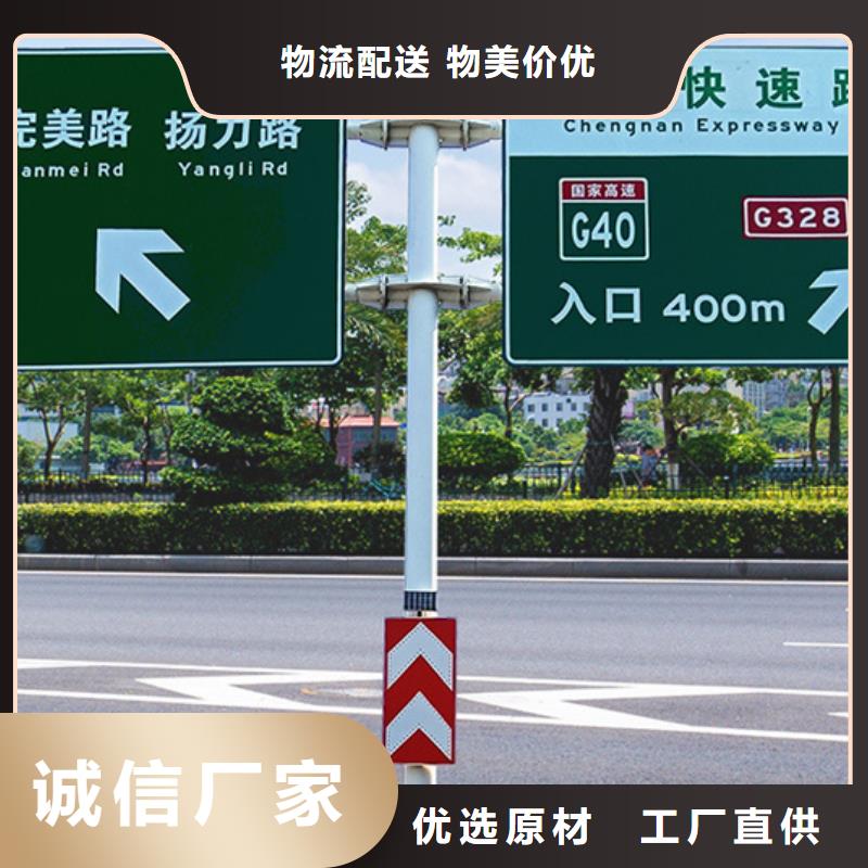 公路标志牌价格低