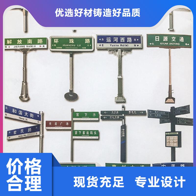 公路标志牌-F型指路牌热销产品