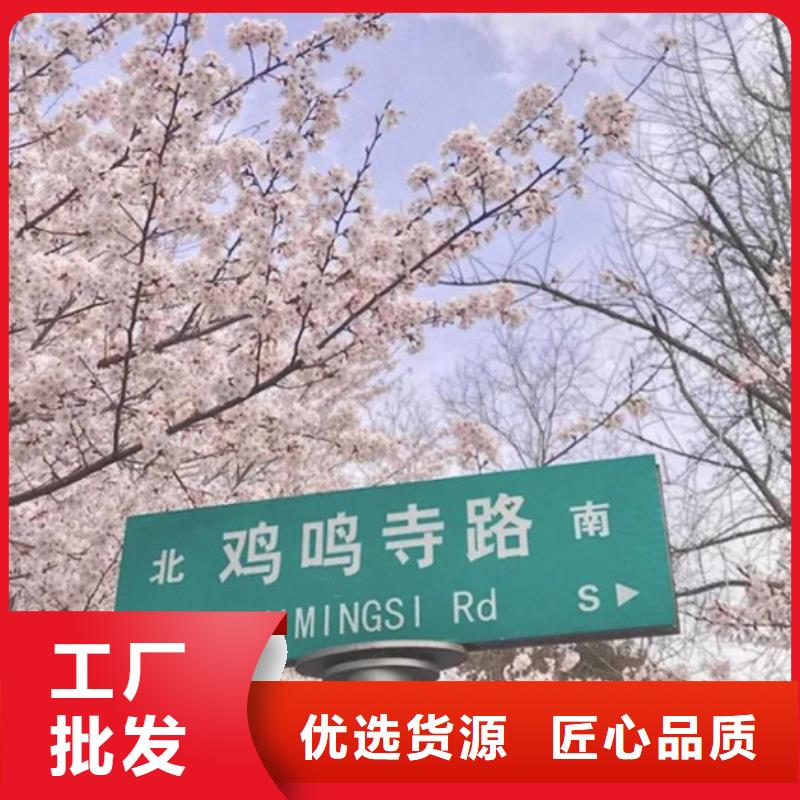 公路标志牌【道路标志牌】产品细节参数