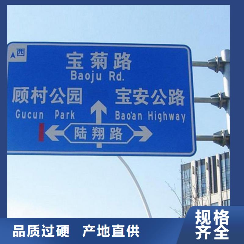 公路标志牌库存充足