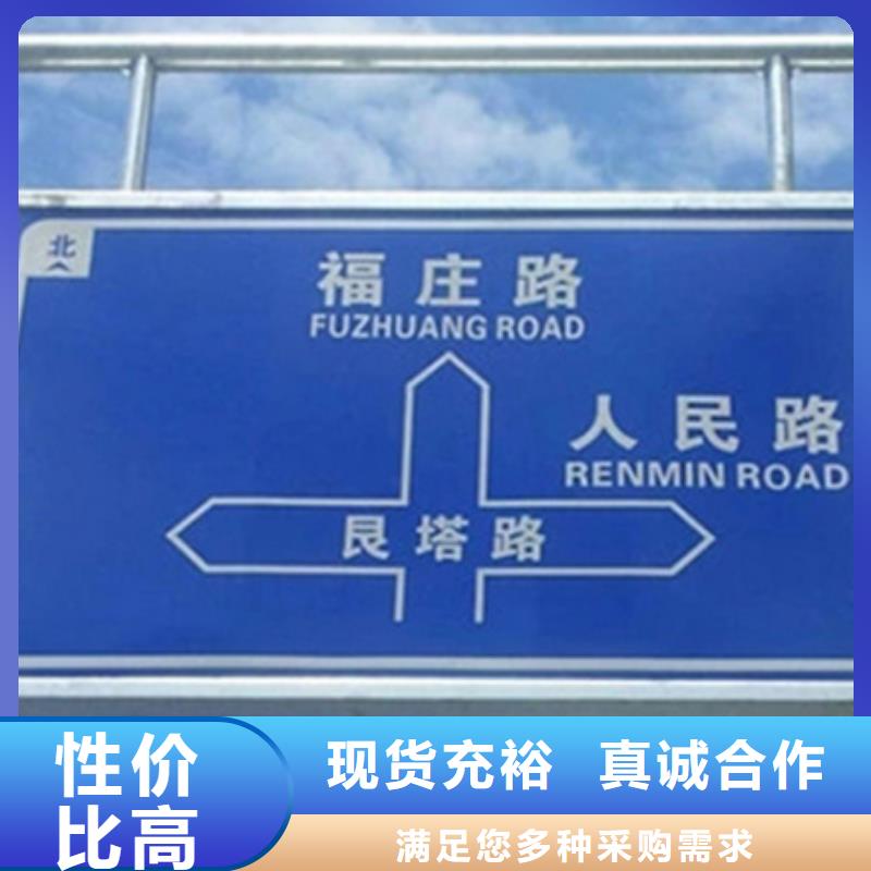 公路标志牌询问报价