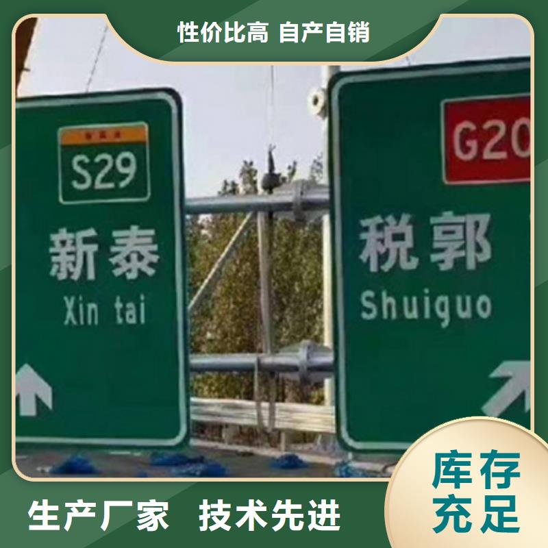 公路标志牌售后无忧