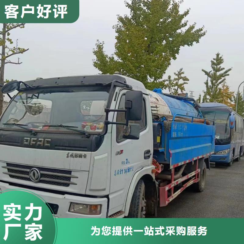 【管道疏通【清理污水池】满足客户所需】