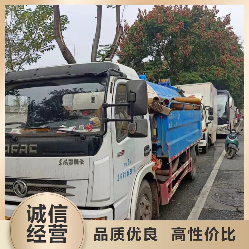 管道疏通市政排水管道清洗专业按需定制