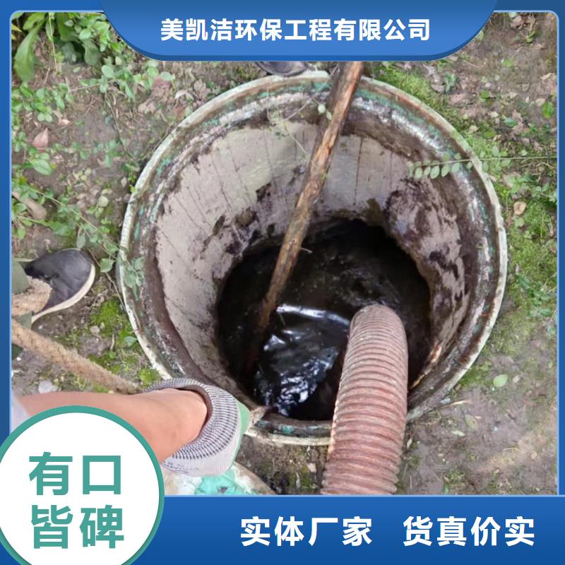 资中县清理污水池收费