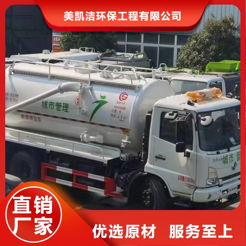 沿滩管道改造方案队伍